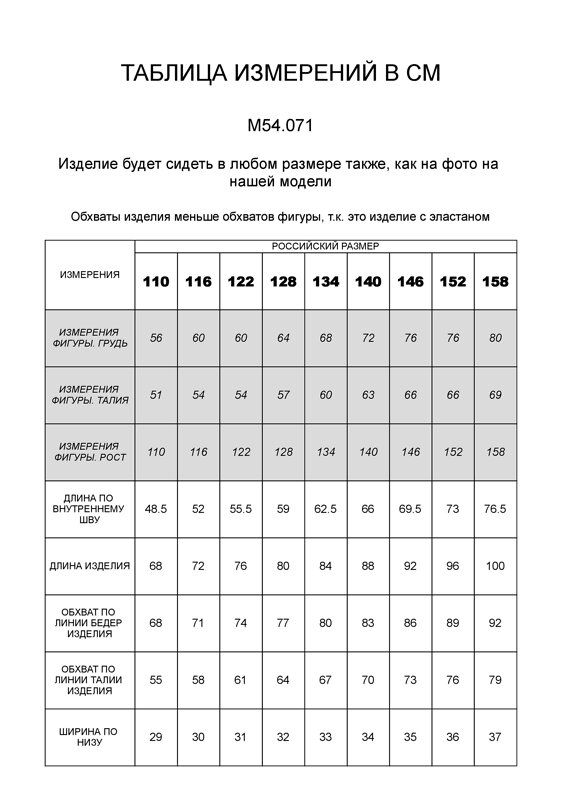 VILATTE Джинсы 507163 M54.071 темно-серый