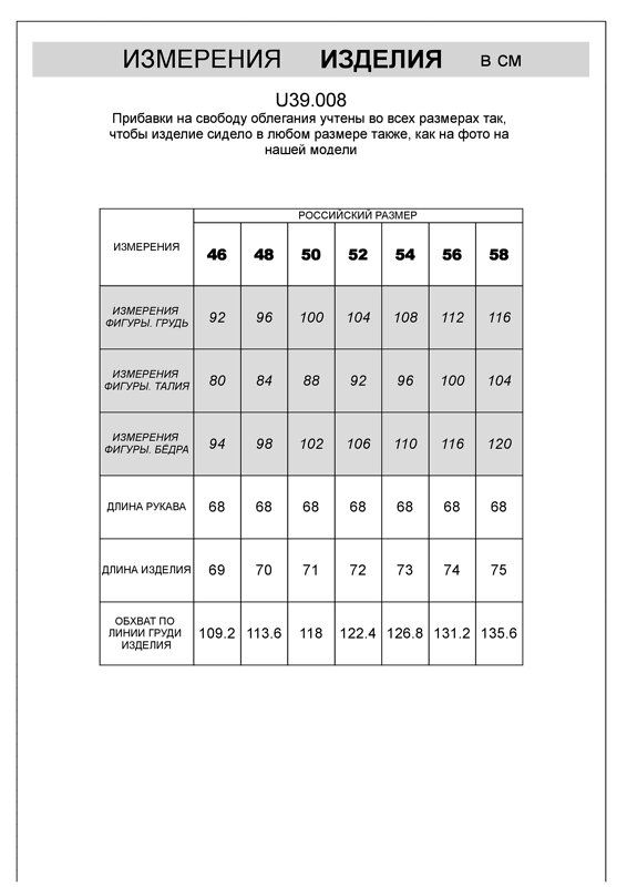 VILATTE Джемпер 507199 U39.008 темно-синий