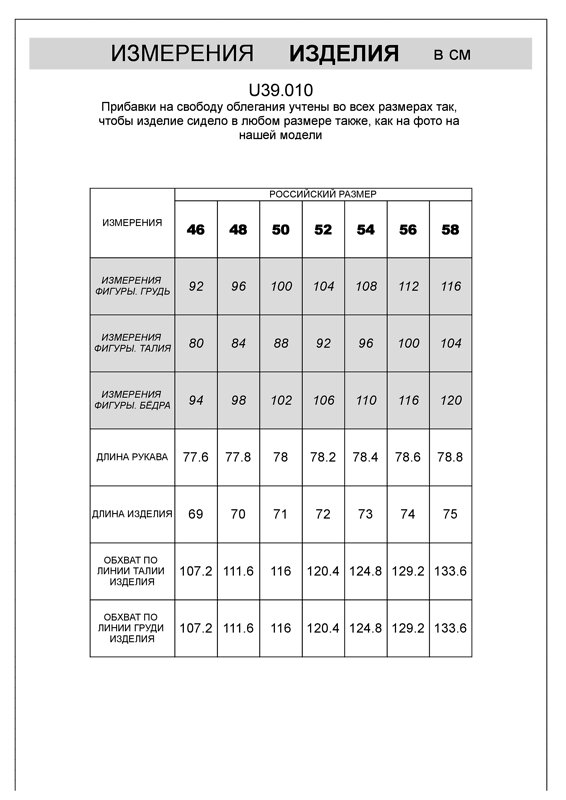 VILATTE Джемпер 507203 U39.010 бежевый меланж