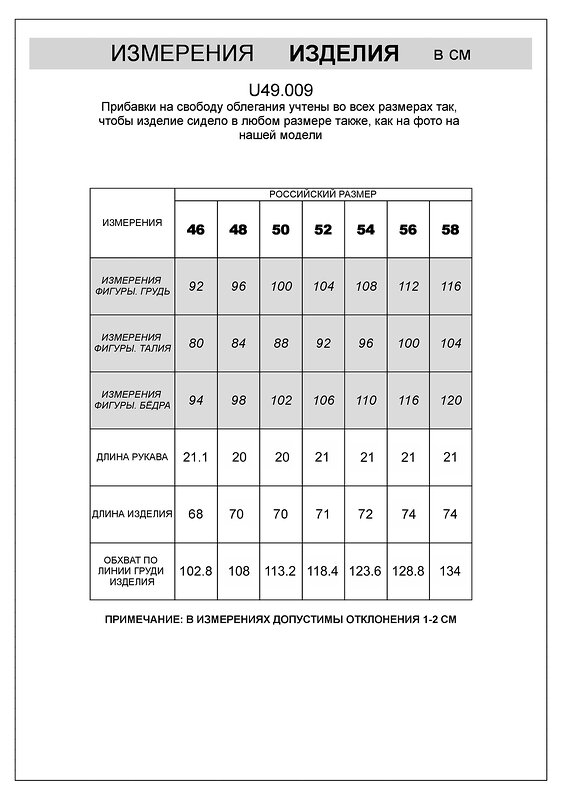 VILATTE Футболка 507279 U49.009 т.серый меланж