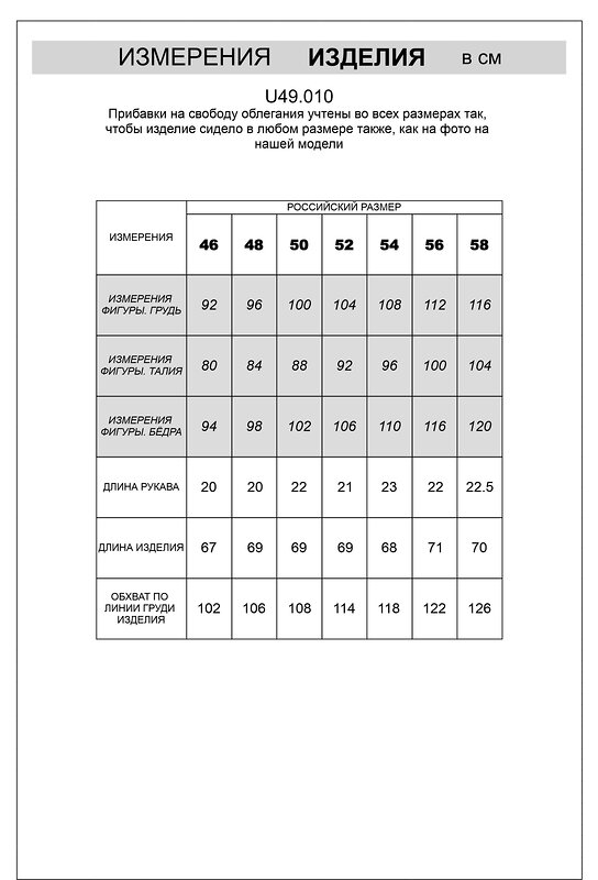 VILATTE Футболка 507285 U49.010 темно-голубой