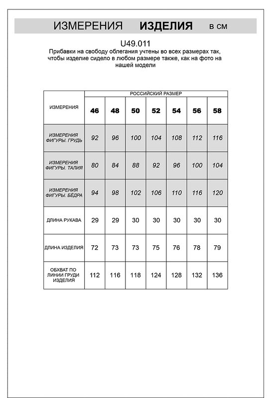 VILATTE Футболка 507288 U49.011 бежевый меланж