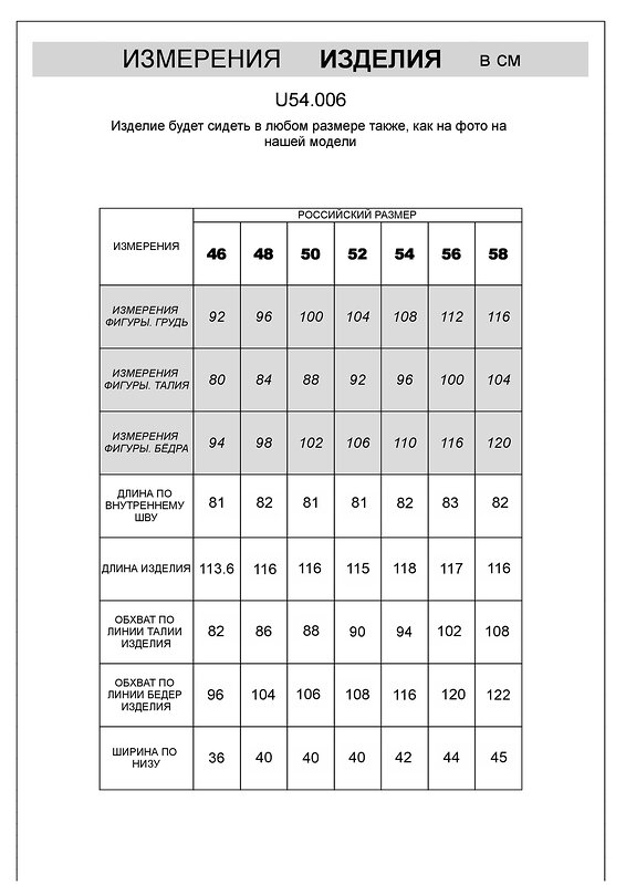 VILATTE Джинсы 507411 U54.006 серый