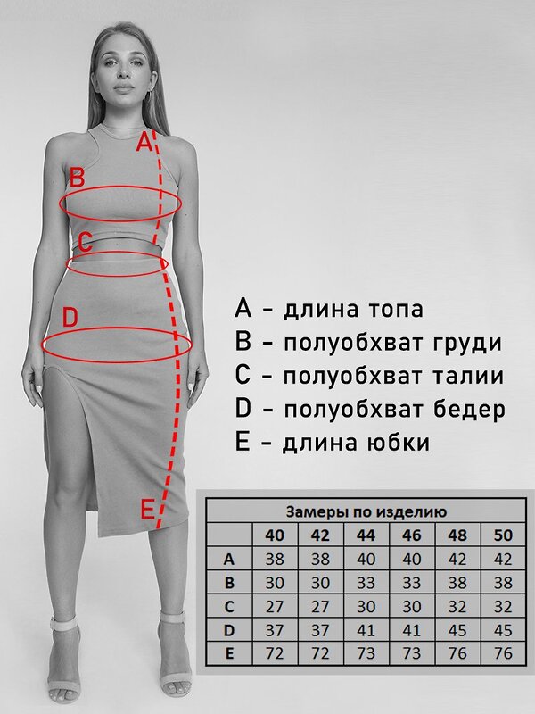 ОПТМОДА Топ 508804 ПЛ-132КШ/ЗМЕ Серый