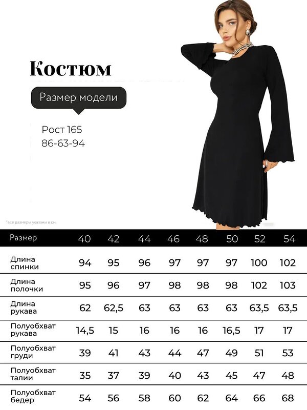 ОПТМОДА Платье 509061 ПЛ-168ТКЖ/ГОЛ Голубой