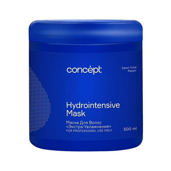 Concept Маска для волос экстра-увлажнение / Salon Total Hydro Hydrointension mask, 500 мл 520109 19051 