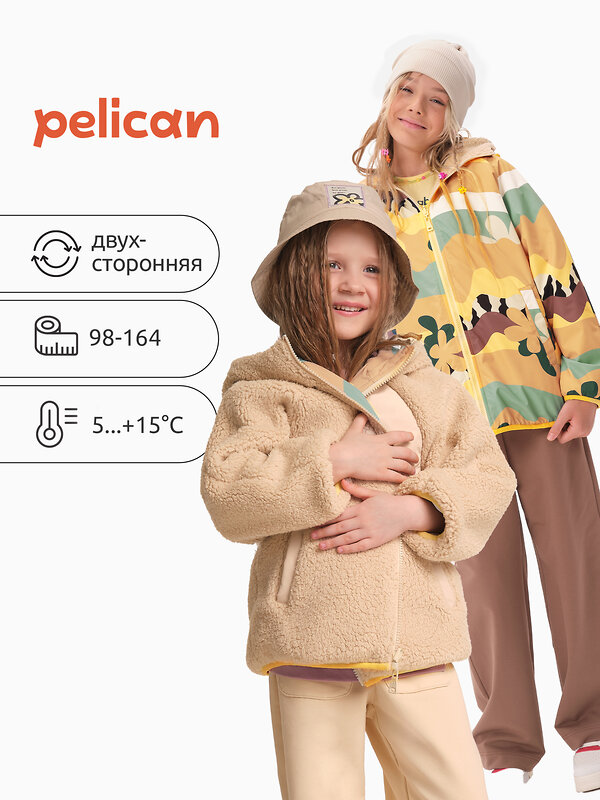 PELICAN Куртка 526116 GZIM3370 Молочный