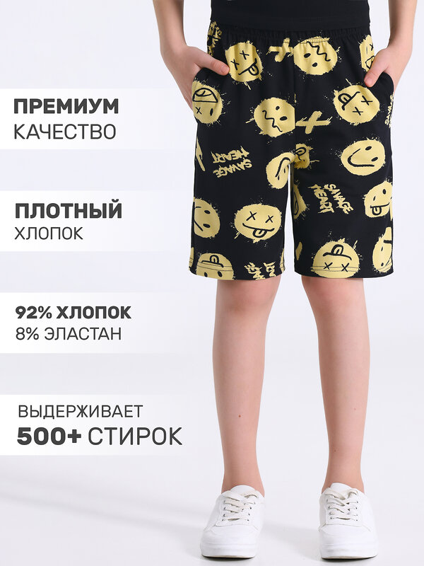 Апрель Шорты 528874 1ПШК4706804н желтые смайлы на черном