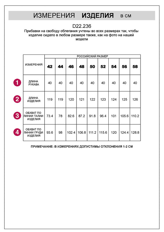 VILATTE Платье 533448 D22.236 белый-коричневый