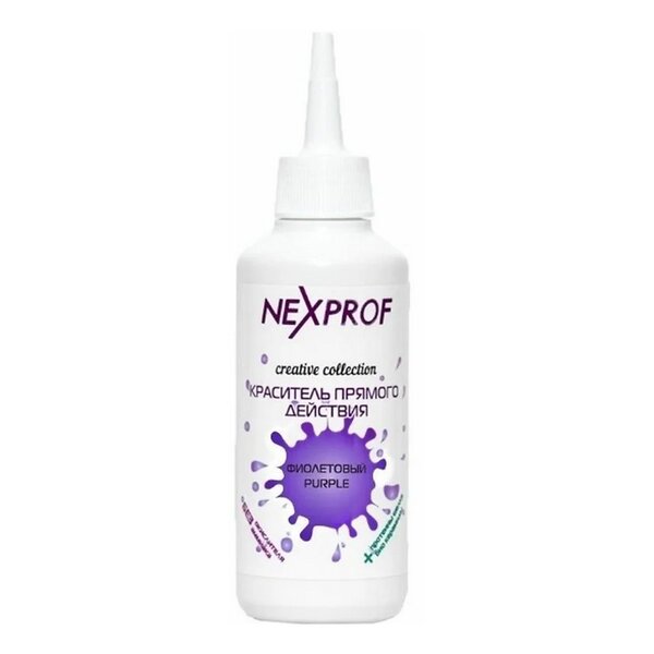 Nexxt Nexprof Краситель прямого действия / Creative Collection, фиолетовый, 150 мл 534078 23179 