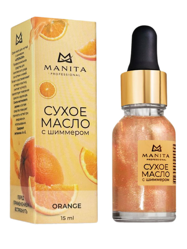 MANITA Масло сухое для ногтей и кутикулы укрепляющее с шиммером, Orange, 15 мл 535949 27852 