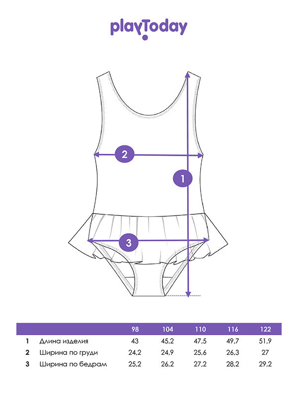 PLAYTODAY Купальник 536530 12542095 розовый