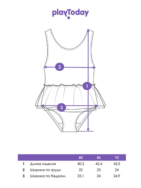 PLAYTODAY Купальник 536531 12523027 светло-розовый