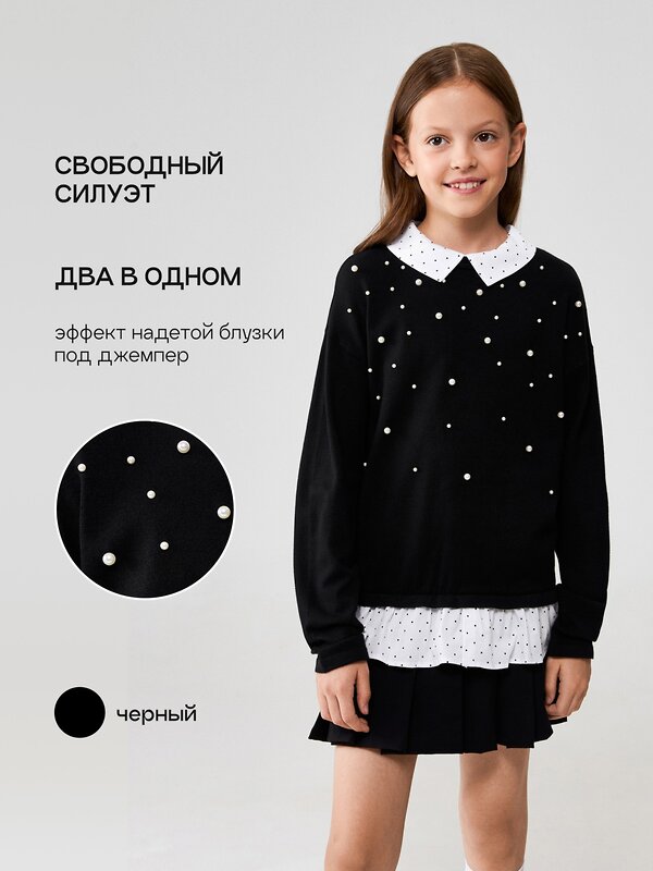 Acoola Джемпер 537990 20240310041 черный