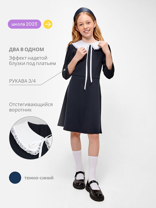 Acoola Платье 540297 20240200094 темно-синий