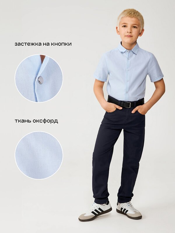 Acoola Сорочка 540319 20140290035 голубой