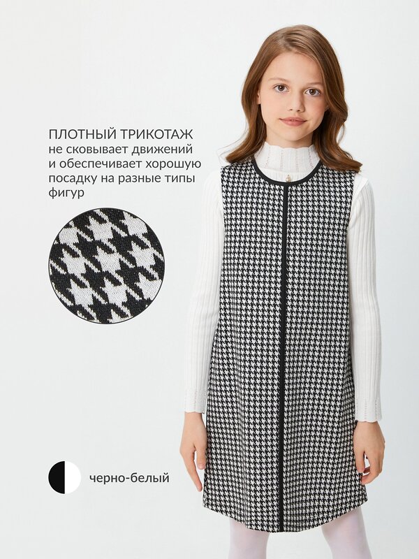 Acoola Платье 540346 20240200111 черно-белый