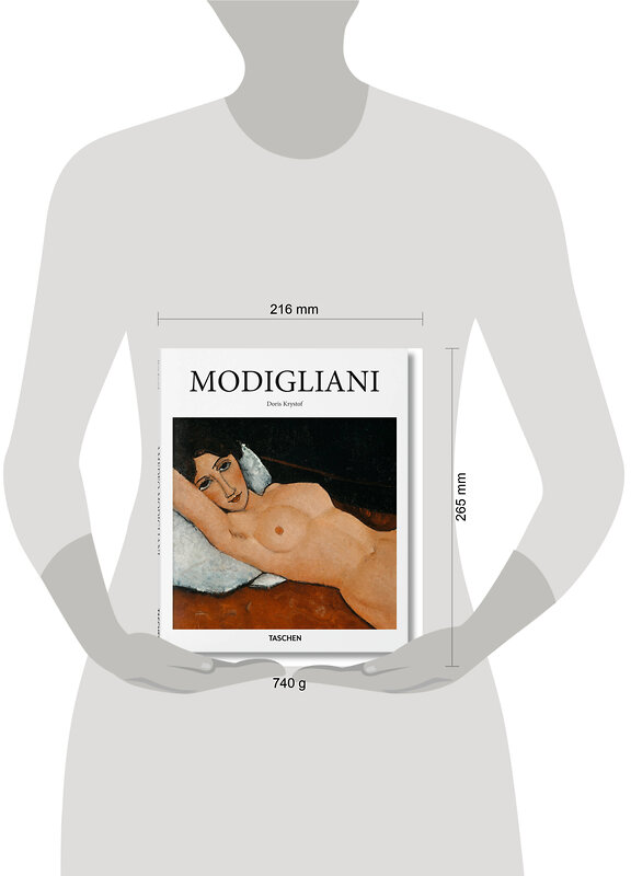 Эксмо Doris Krystof "Modigliani Амедео Модильяни /Книги на английском языке" 541502 978-3-83-650367-9 