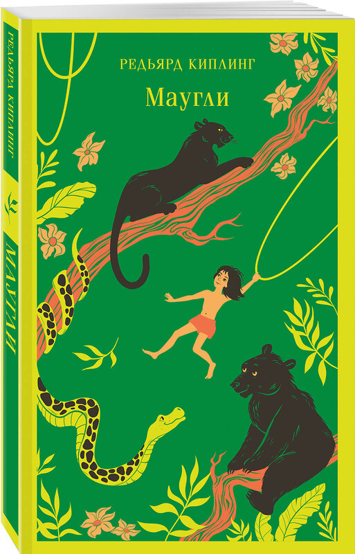 Эксмо "Набор "Приключения для летнего чтения" (из 3-х книг, настолки "Найди пару" с шоппером)" 541584 978-5-04-223948-9 