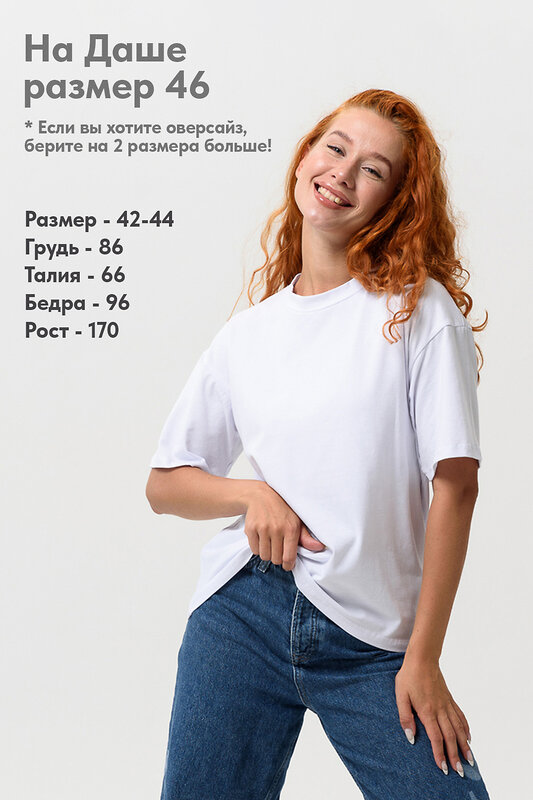 Натали Футболка 541944 14415 белый