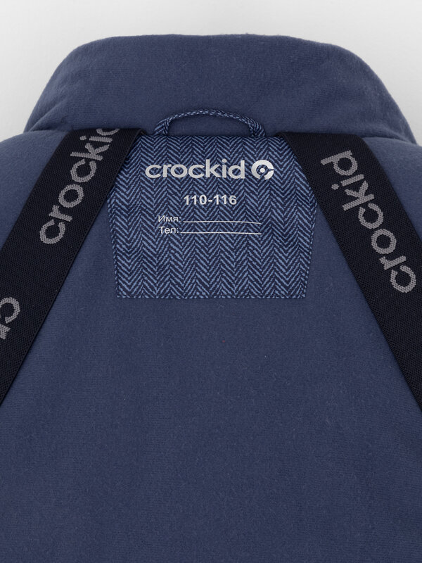 CROCKID Куртка 542263 ВК 36107/н/1 ГР синий, твид