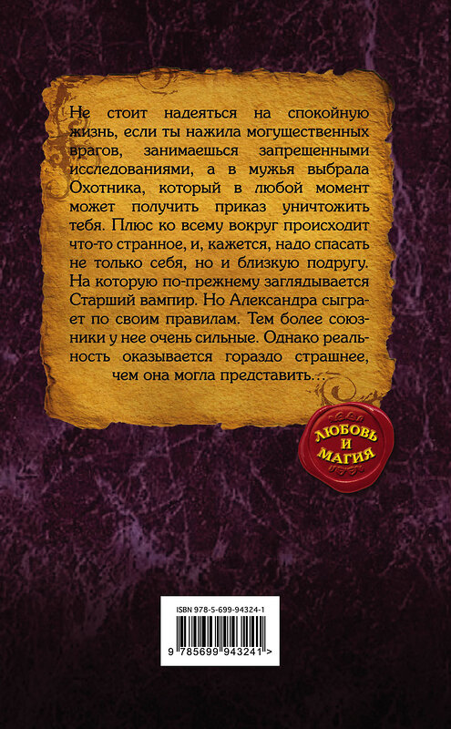 Эксмо Екатерина Васина "Да, детка, это — реальность!" 543430 978-5-699-94324-1 