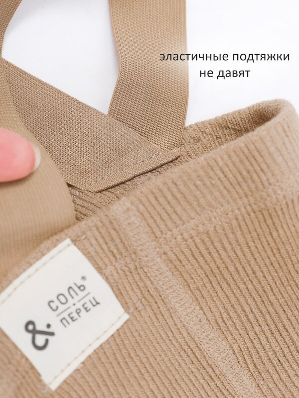 Соль&Перец Колготки 544711 SP125-1 темно-бежевый