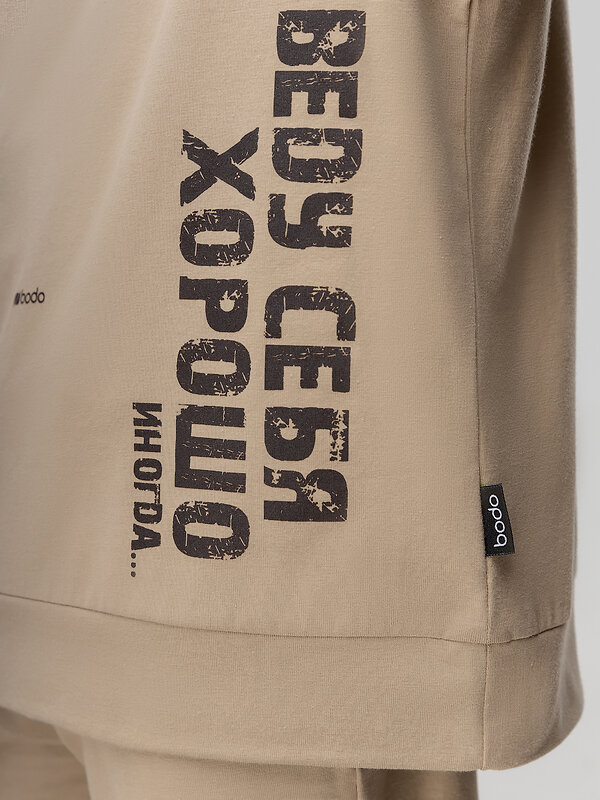 Bodo Костюм 544957 11-634MU бежевый