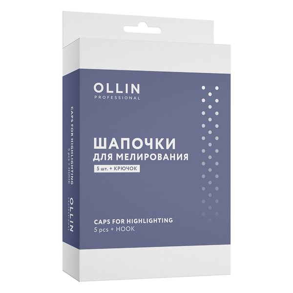 Ollin Шапочки для мелирования, 5 шт. + крючок 546013 23372 
