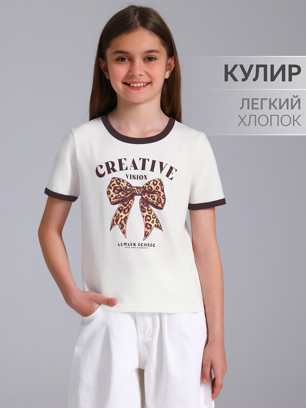 Апрель Футболка 546596 1ДДФК4743001 сливки+темно-коричневый