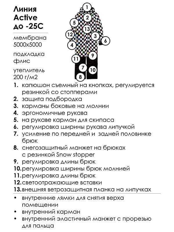 PLAYTODAY Комбинезон 547834 32411009 черный,белый