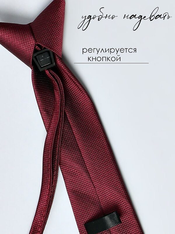 Соль&Перец Галстук 548445 SP306A бордовый