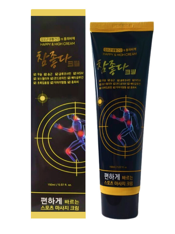 HAPPY HIGH Массажный крем для суставов c глюкозамином / Glucosamine Massage Cream, 150 мл 548903 27942 