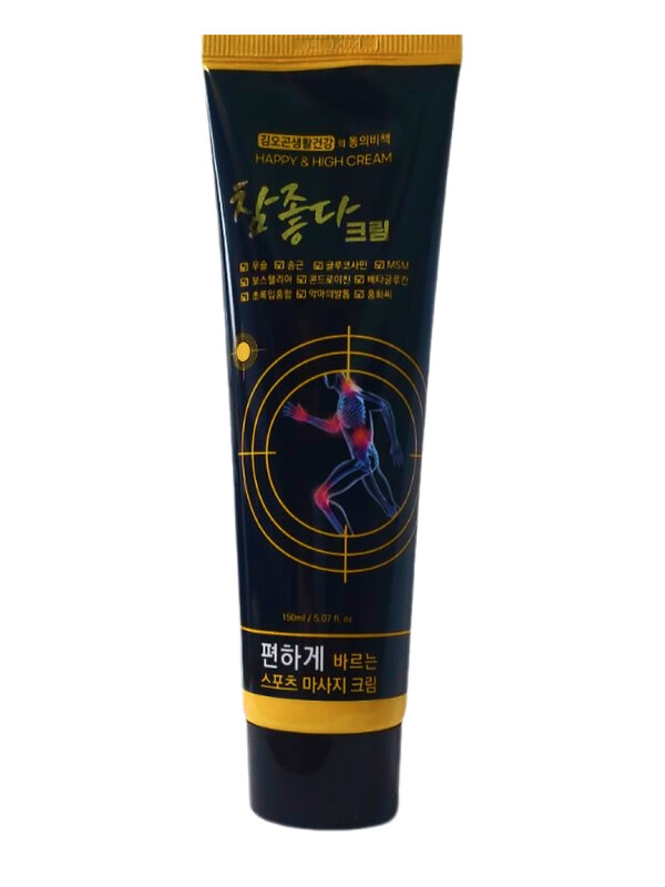 HAPPY HIGH Массажный крем для суставов c глюкозамином / Glucosamine Massage Cream, 150 мл 548903 27942 