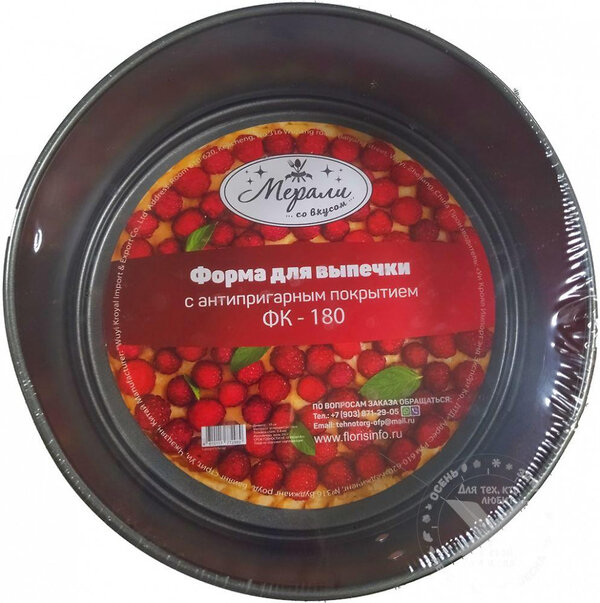 Merali Форма для выпечки 548930 ФК-180 серый
