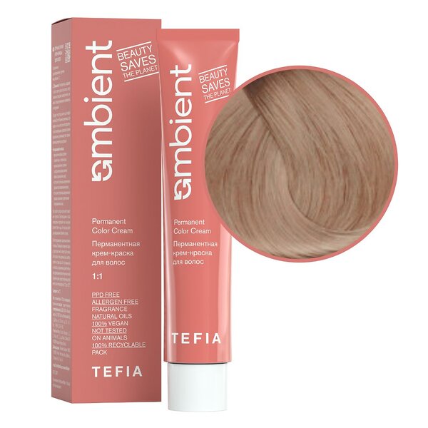 TEFIA  Ambient 9.8 Перманентная крем-краска для волос / Очень светлый блондин коричневый, 60 мл 551909 22207 