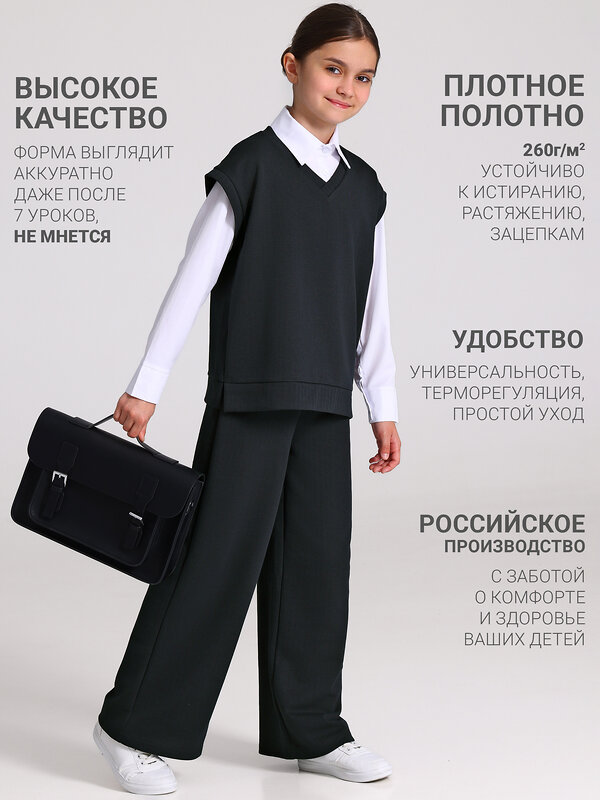 Апрель Костюм 552157 2ДЖБ5711176 твид елочка черный