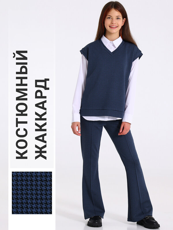 Апрель Костюм 552160 2ДЖБ5779176 гусиная лапка черный+ярко-синий