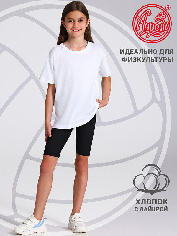 Апрель Комплект 552352 2ДФВ5769804 белый+черный