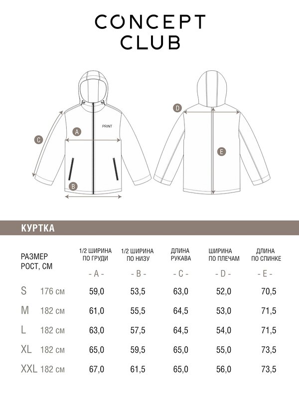 CONCEPT CLUB Куртка 553996 10100130015 темно-голубой