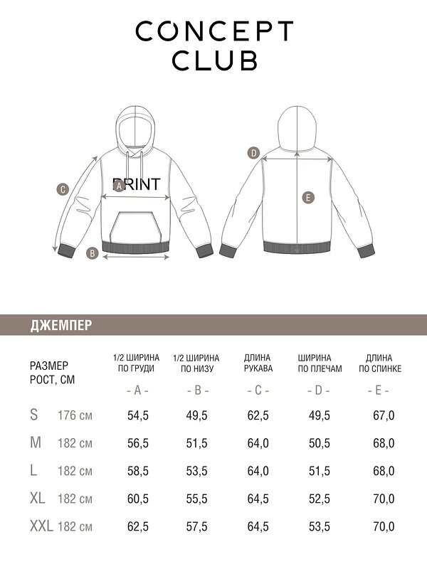 CONCEPT CLUB Джемпер 554105 10100150014 бежевый