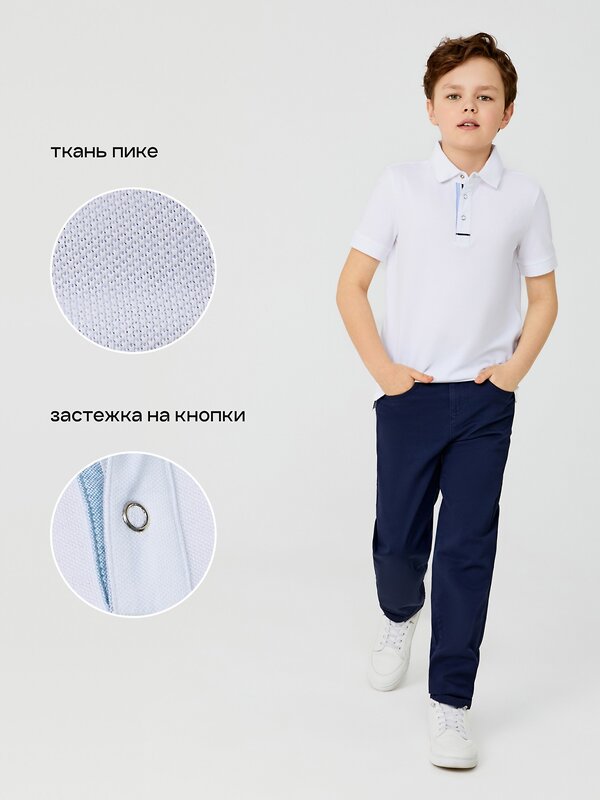 Acoola Поло 556518 20140490020 белоснежный