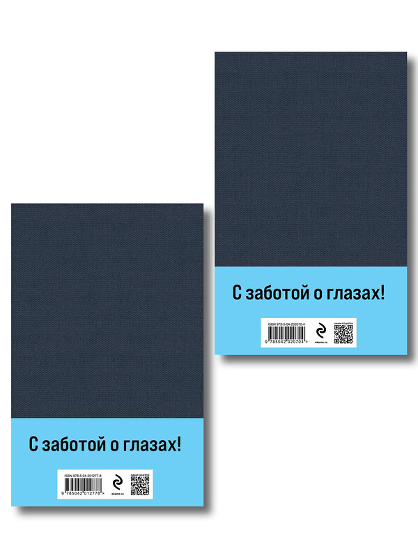 Эксмо Алексей Черкасов, Полина Москвитина "Хмель (комплект из 2 книг)" 557148 978-5-04-226819-9 