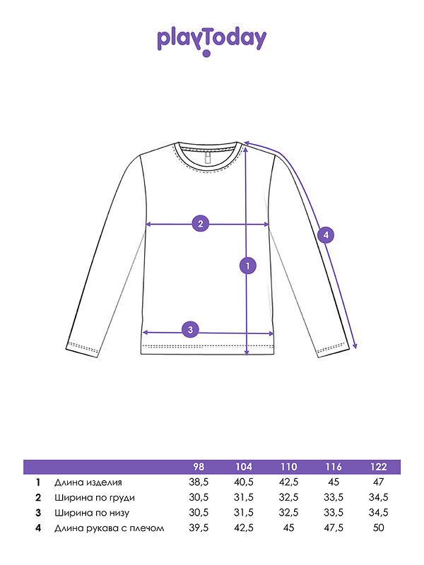 PLAYTODAY Фуфайка 557435 32412146 светло-зеленый