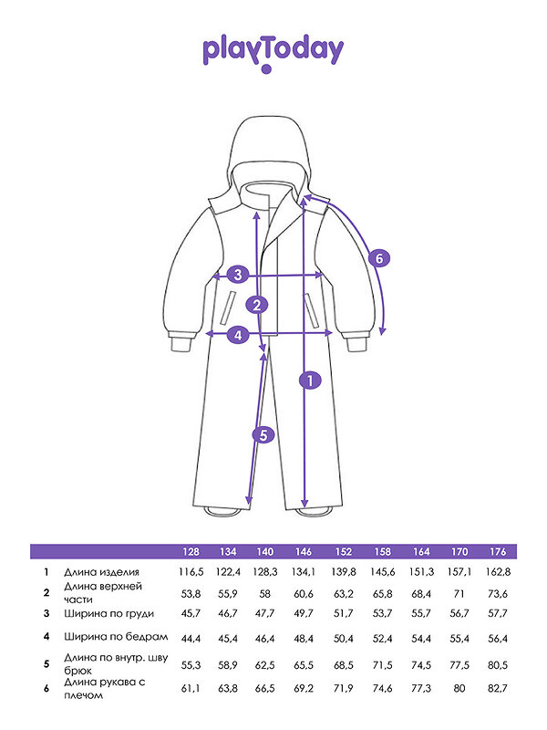 PLAYTODAY Комбинезон 557440 32431010 разноцветный
