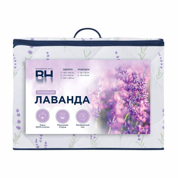 Волшебная Ночь Одеяло 557634 927771 Lavender field