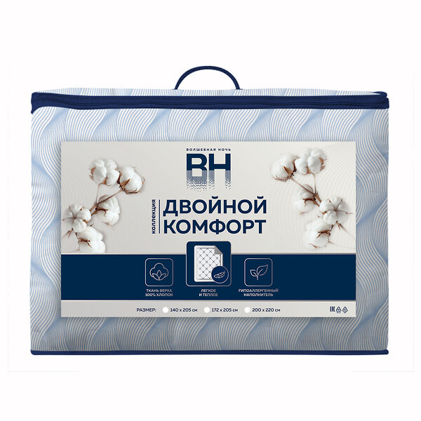 Волшебная Ночь Одеяло 557635 927825 Wave