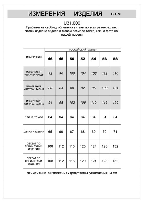 VILATTE Кардиган 557694 U31.000 серый меланж