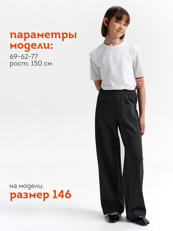 PELICAN Брюки 558117 GFPQ7214 Серый