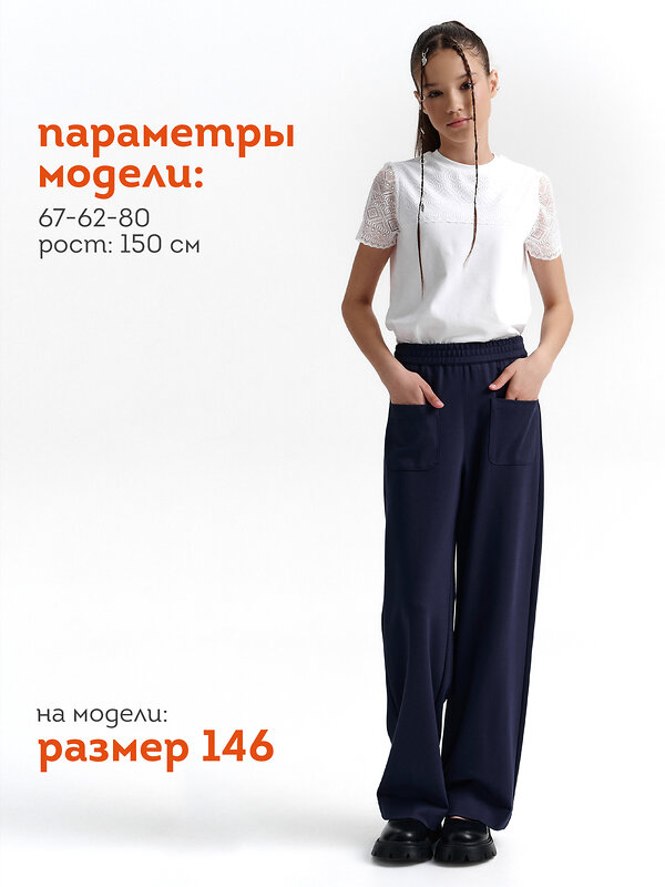 PELICAN Брюки 558118 GFPQ7214 Темно-синий